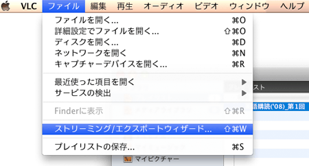 放送大学配信10